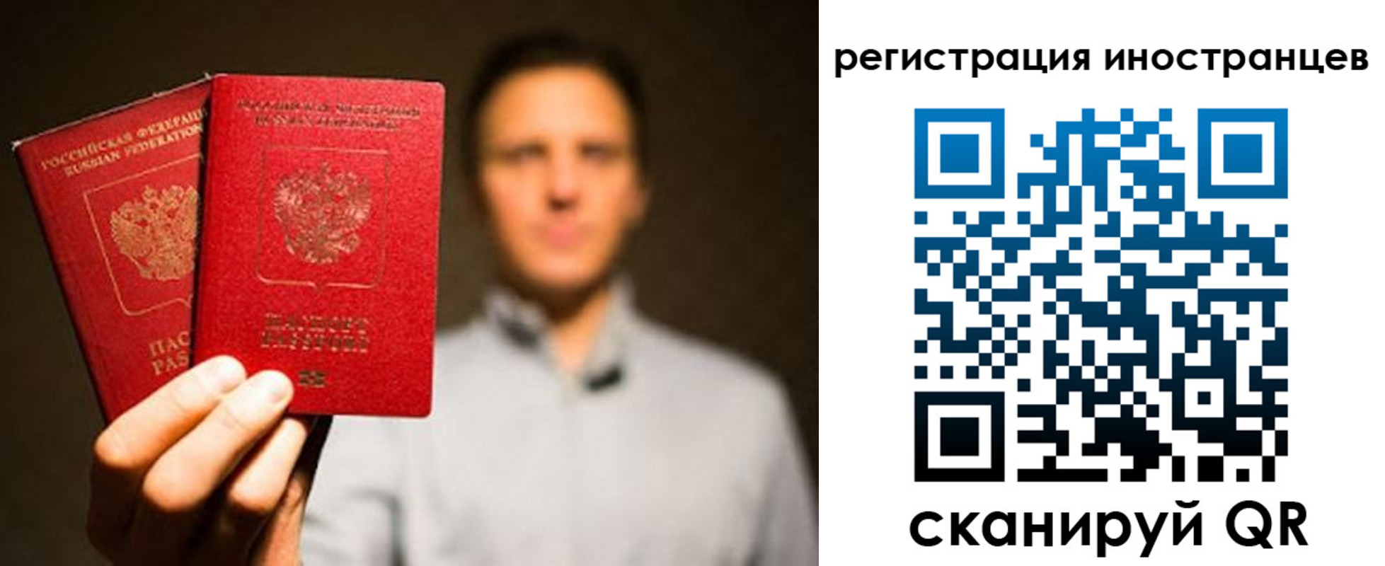 временная регистрация госуслуги в Буинске