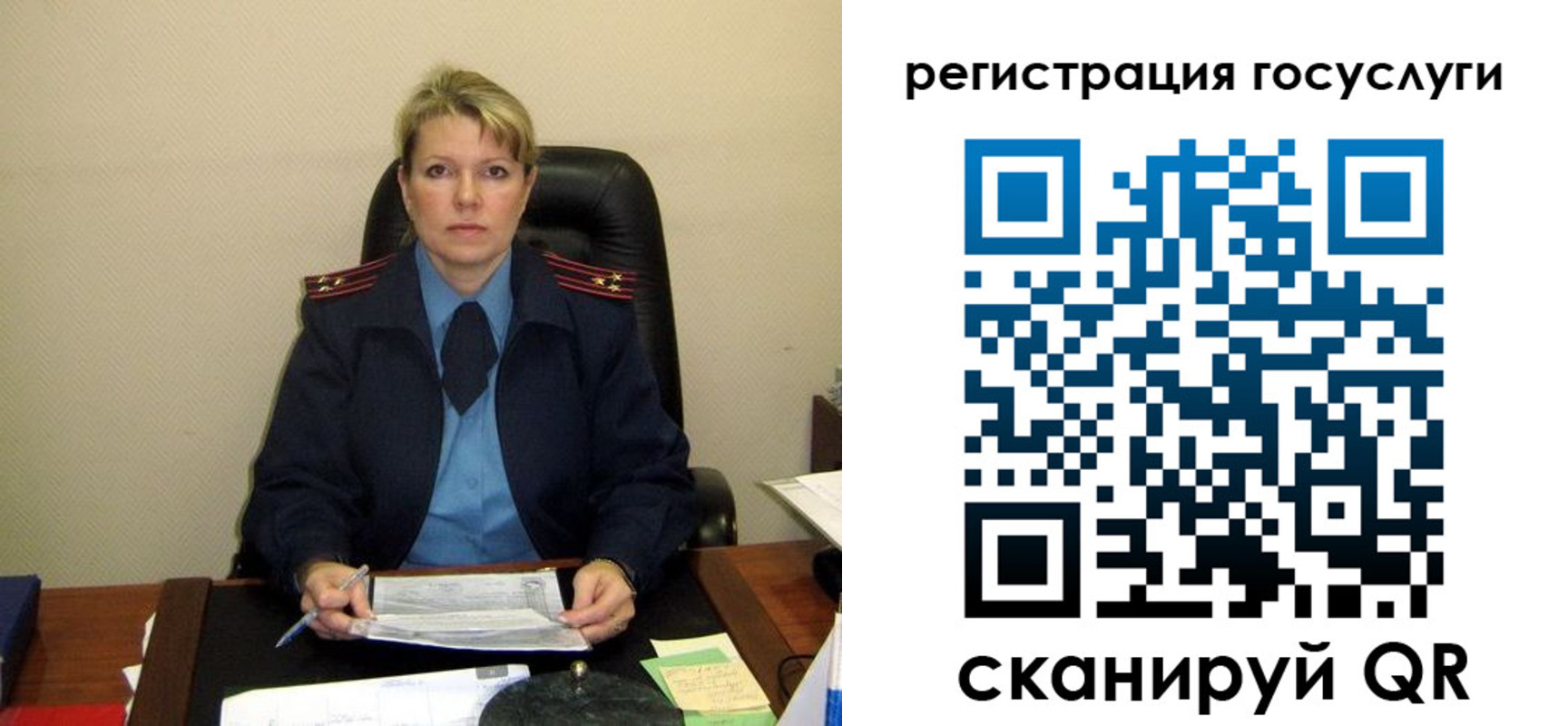 прописка иностранных граждан в Буинске